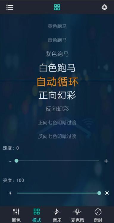 幻彩宝莲灯下载手机版