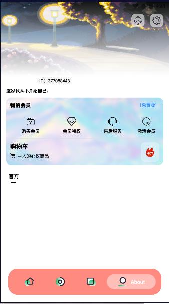 软件星球app下载安装免费版最新 软件星球app下载安装免费版最新