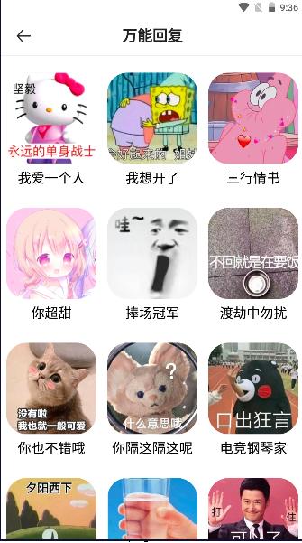 芝麻工具箱最新版本2023官方版