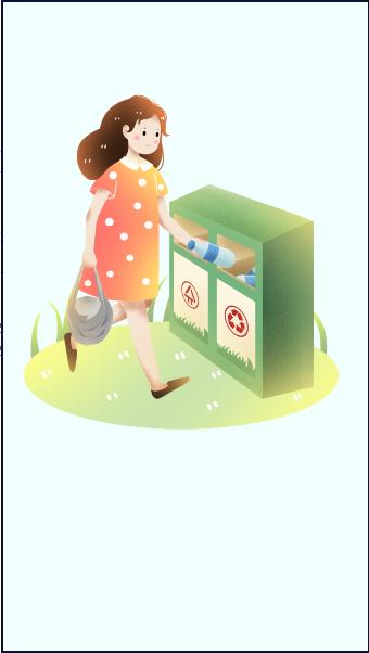 垃圾智能分类助手APP安卓版