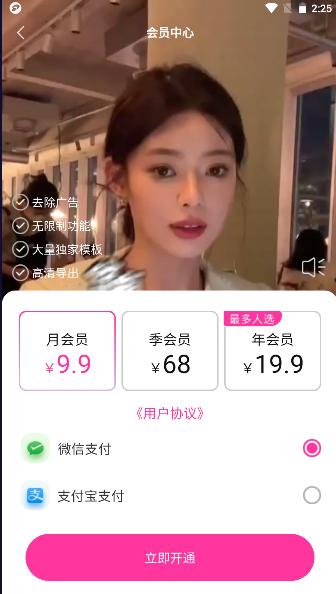 万颜相机app最新版本 万颜相机app最新版本