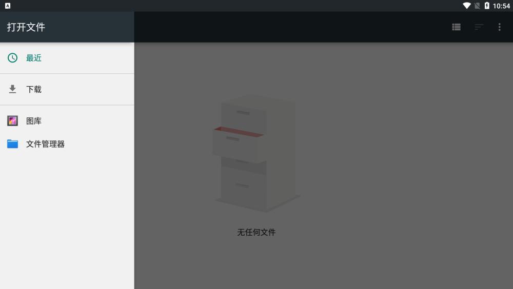 巧匠百宝箱app最新版