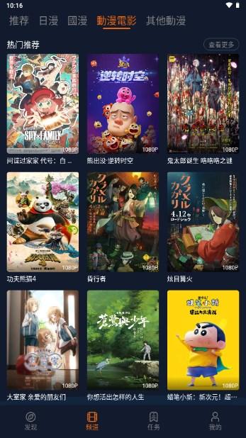 次元囧下载最新版本(囧次元)