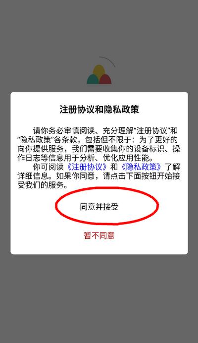 天工音乐AI写歌软件