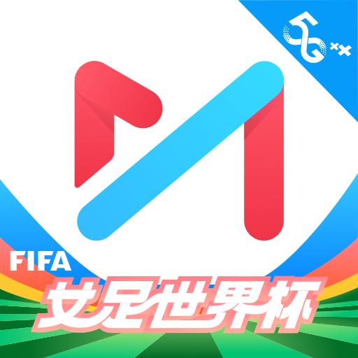 咪酷视频app最新版本(咪咕视频) v6.2.50 安卓版