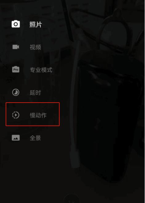 一加5相机APP(1+5 Camera (TxanMoe)) 一加5相机APP(1+5 Camera (TxanMoe))