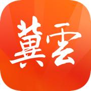 冀云融媒体app2024最新版本 v2.9.22 官方版