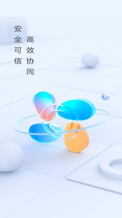 萤石易联app官方版 萤石易联app官方版