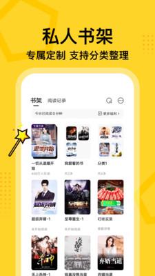 七读免费小说最新版