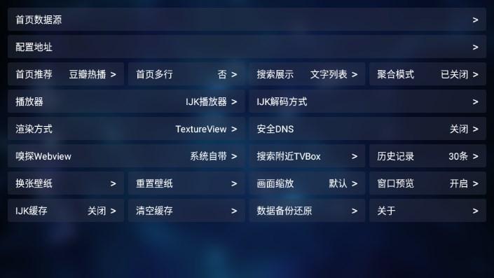 苹果姥姥TV软件官方正版