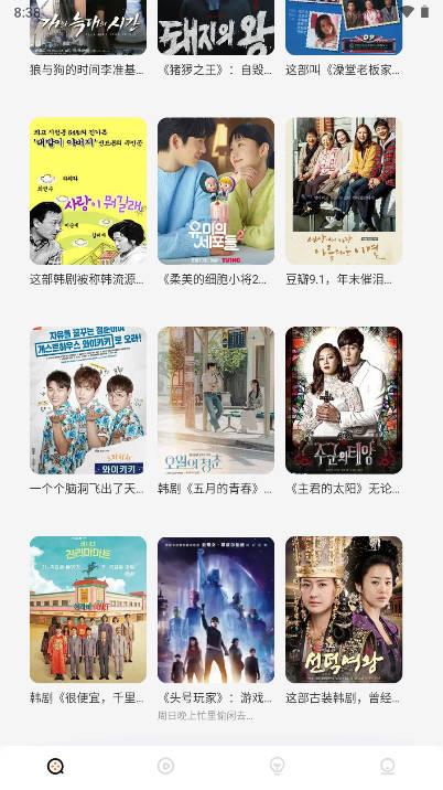 渝麦田短剧app免费版 渝麦田短剧app免费版