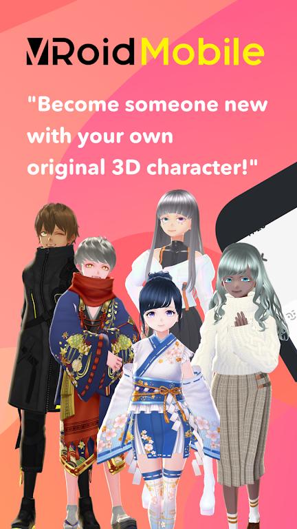 VRoid studio 中文安卓版