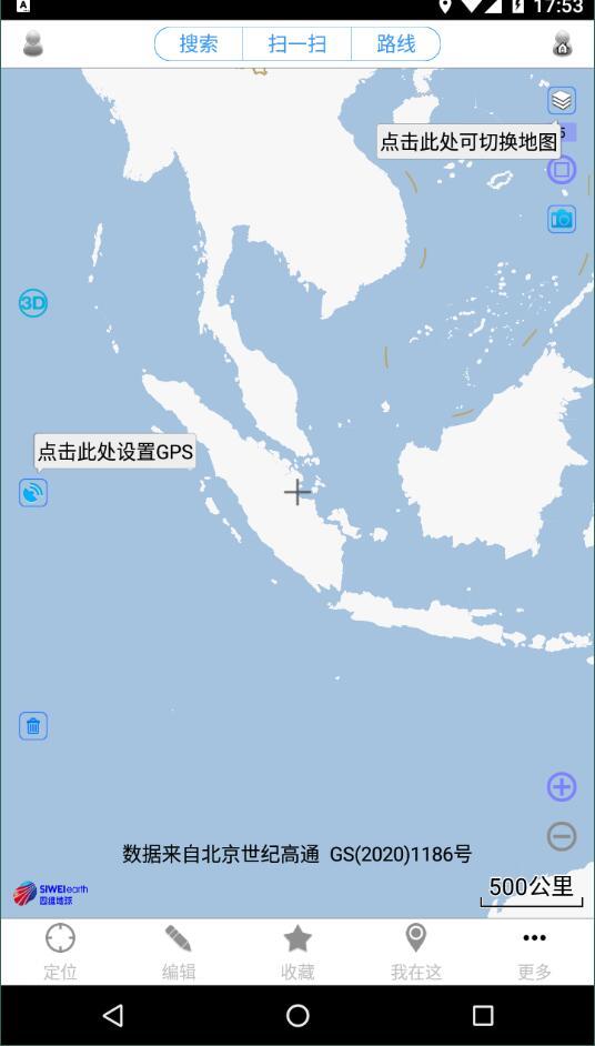奥维互动地图卫星高清最新版免费