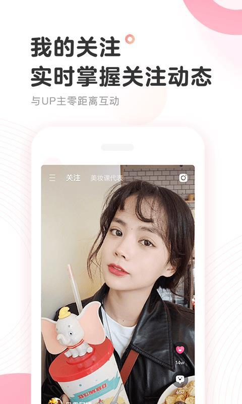 咕噜  v5.5.2