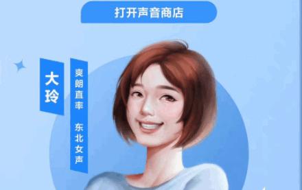 小爱语音下载最新版本2024官方版