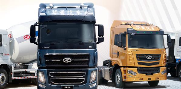 汉马科技app下载安装最新版本2023官方版 汉马科技app下载安装最新版本2023官方版