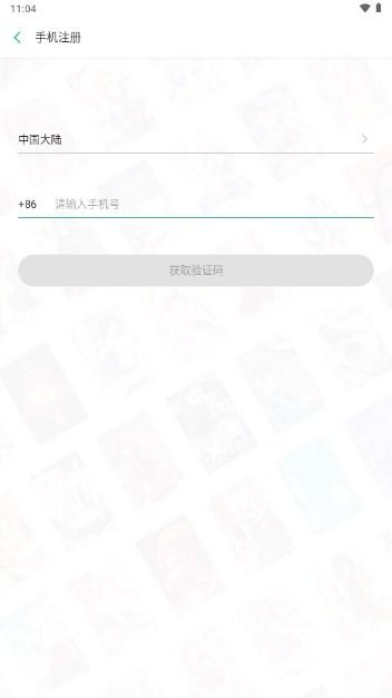 轻之文库最新版app 轻之文库最新版app