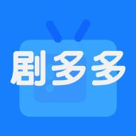 剧多多app官方下载免费 v1.3.3 蓝色版