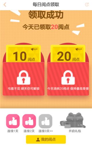 腾讯漫画app永久免费漫画(腾讯动漫) 腾讯漫画app永久免费漫画(腾讯动漫)