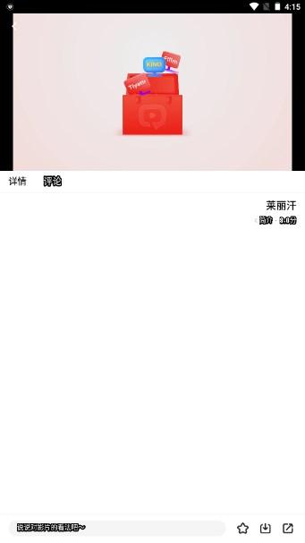 KIXMIX影视tv电视版手机版