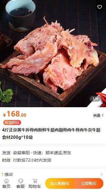 买益客下载app最新版 买益客下载app最新版