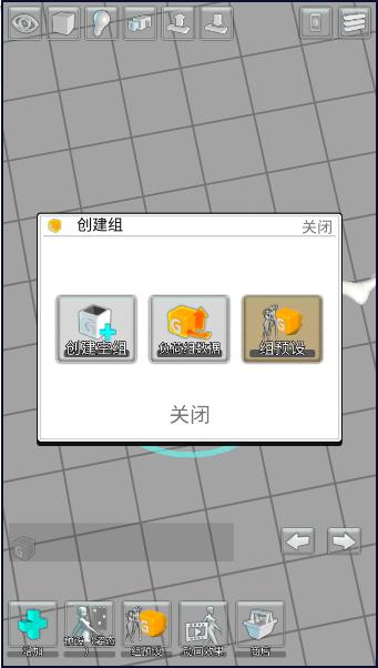 易绘伴侣下载安装(easypose)