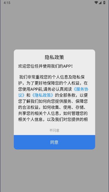 虾仁壁纸软件下载手机版