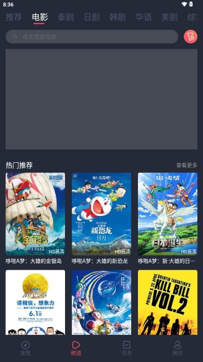 追剧吧app去广告纯净版