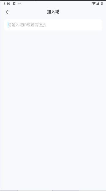 oopz语音手机端最新版本