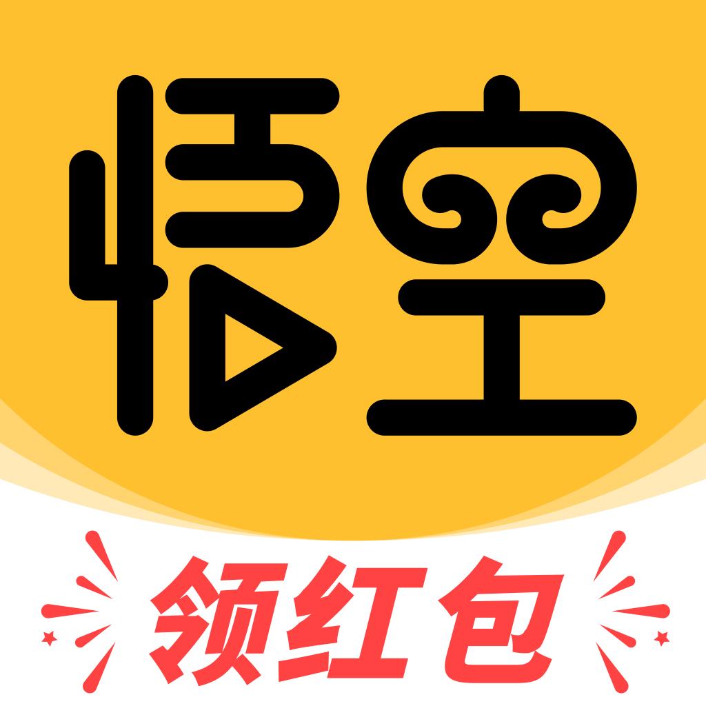 悟空畅看软件 v1.0.1 安卓极速版