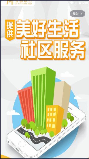 金慕生活APP最新版