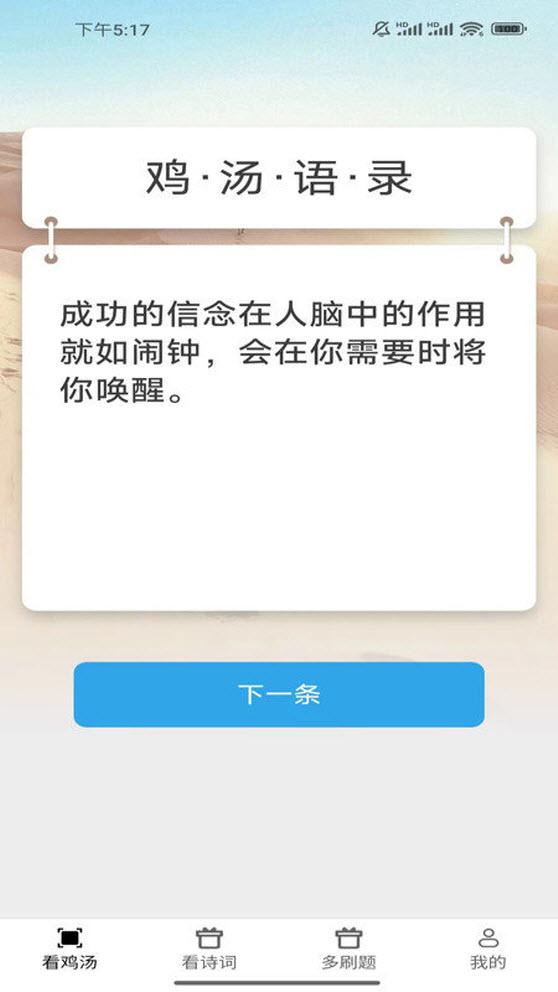 嗨看多多app最新版