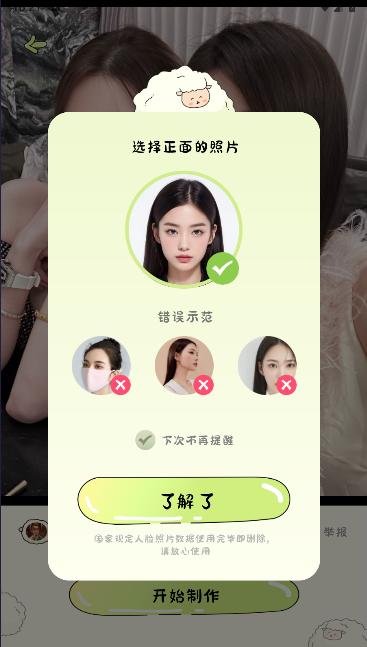 会拍相机APP最新版本 会拍相机APP最新版本