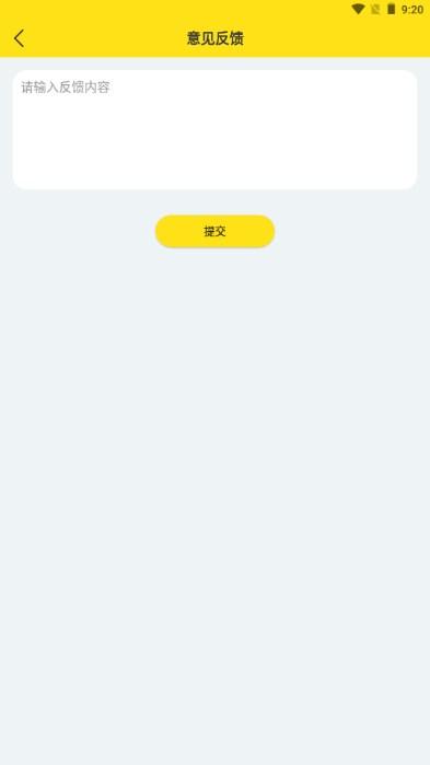 超级转换秀app官方版手机版下载