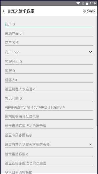 网易七鱼手机版下载最新版本