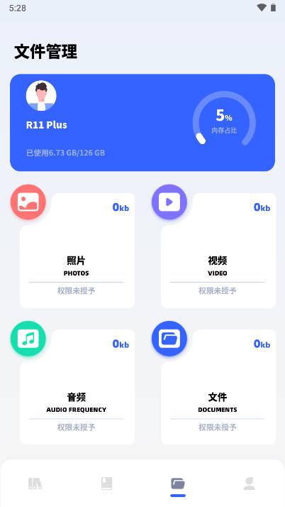 猫番阅读器app手机版 猫番阅读器app手机版