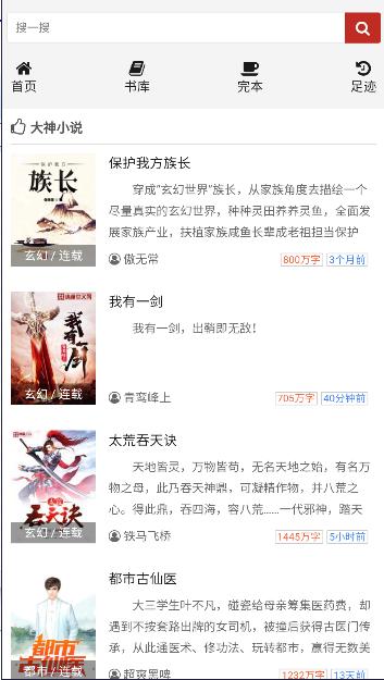 56书库软件最新版本2024 56书库软件最新版本2024