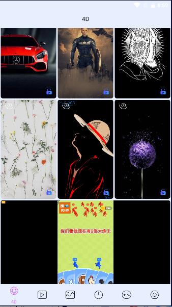 超级4D视觉APP(4D Parallax Wallpaper)