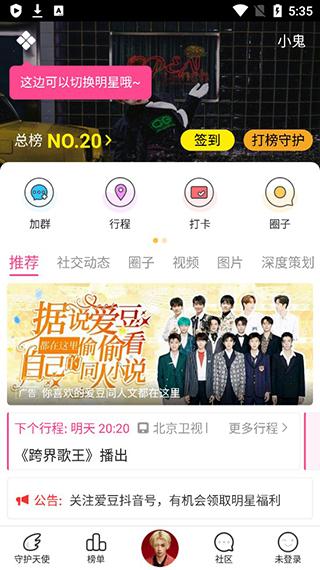 黑料不打烊app手机版 黑料不打烊app手机版