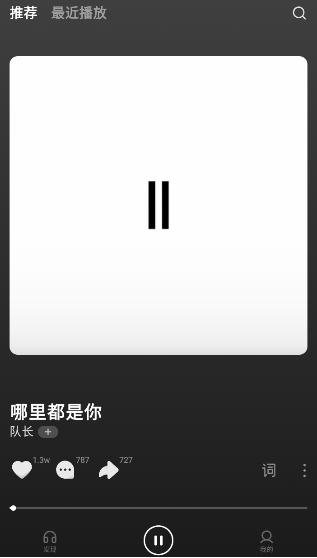 汽水音乐APP官方2025安卓版