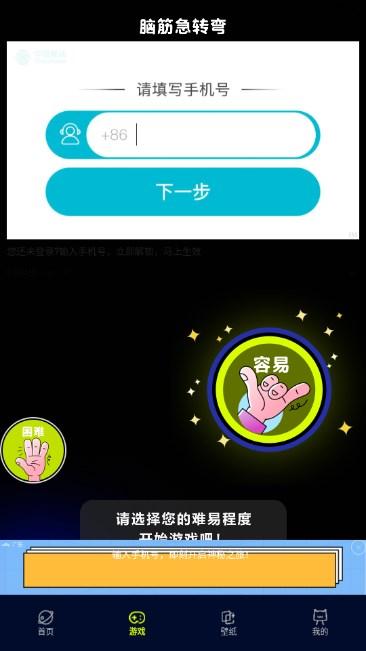 快乐星球壁纸app最新版 快乐星球壁纸app最新版