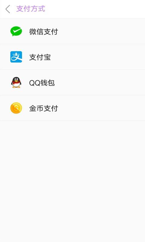 扣字怼人输入法  v3.0.3