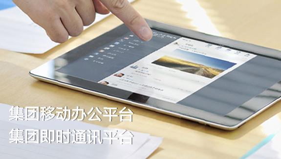 ice国家能源集团app官方下载2024最新 ice国家能源集团app官方下载2024最新