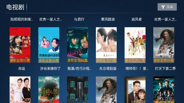 聚创TV盒子版官方正版 聚创TV盒子版官方正版