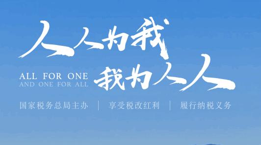 港澳辅助系统APP最新版本