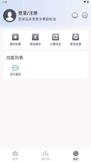 悦酷影视app无广告下载安装 悦酷影视app无广告下载安装