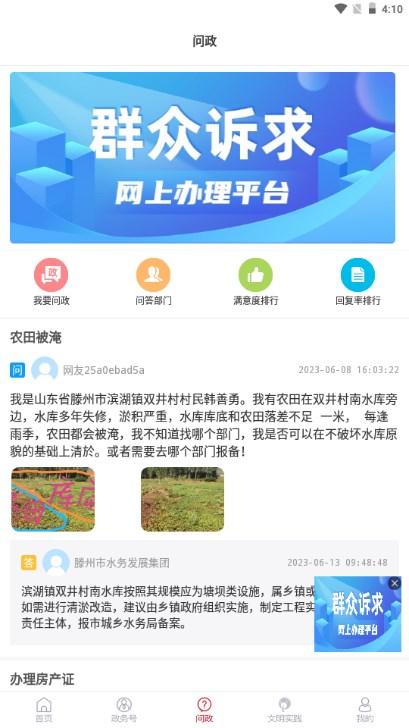 上善传媒app手机客户端 上善传媒app手机客户端