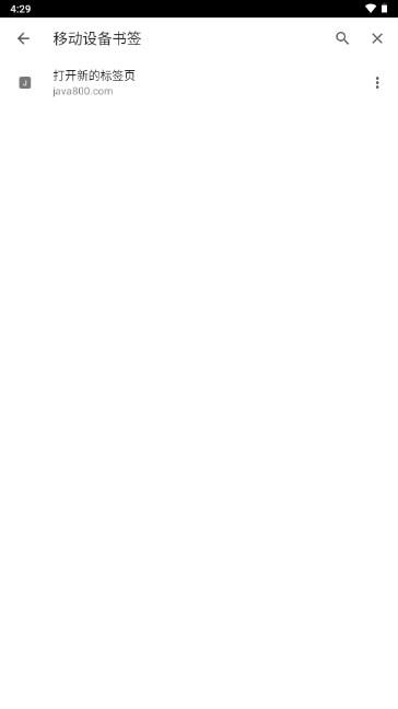 宙斯浏览器app手机版下载最新版2023