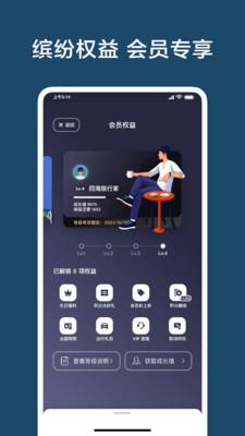 爱彼迎