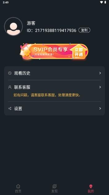 必看短剧红包版安卓app